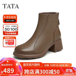 他她（TATA）粗跟通勤时装靴女靴子2024冬季CBP01DD4 棕色（单里） 33