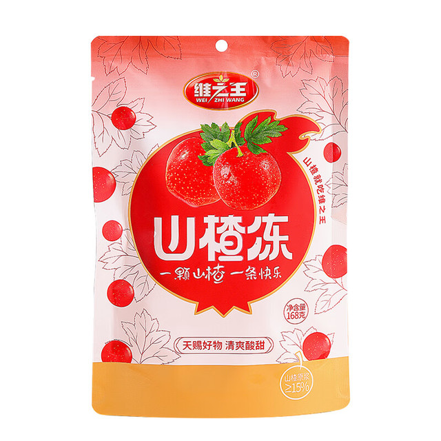 维之王 山楂冻168g/袋