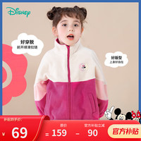 迪士尼宝宝（Disney Baby）童装男女童米奇时尚休闲百搭舒适保暖外套24年秋冬季 233S1853桃红 90