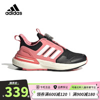 adidas 阿迪达斯 童鞋23新年款BOA旋转按钮运动鞋大小童跑步鞋 IE4240黑/粉色