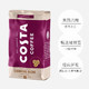 咖世家咖啡 Costa Signature Blend经典拼配中度烘焙咖啡豆1kg/袋