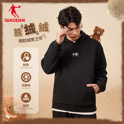 QIAODAN 乔丹 男款加绒卫衣运动摇粒绒上衣