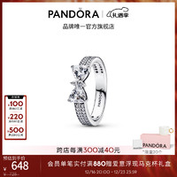 PANDORA 潘多拉 [圣诞礼物]闪耀星光蝴蝶结戒指银色双环内径尺寸 60MM 193552C01 内径尺寸 56MM