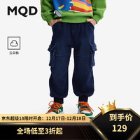 马骑顿（MQD）MQD童装男童加绒加厚牛仔裤2024冬季儿童工装保暖中大童长裤 深牛仔蓝 110cm