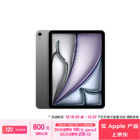 Apple 苹果 iPad Air6 M2版 11英寸 平板电脑 无线局域网机型 128GB 深空灰色