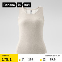 蕉内（Bananain）热皮7系女士保暖背心7A抗菌莫代尔运动内搭打底加绒 羊原白 L