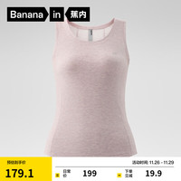 蕉内（Bananain）热皮7系女士保暖背心7A抗菌莫代尔运动内搭打底加绒 绒粉 L