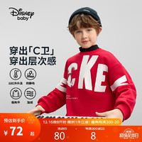 迪士尼（DISNEY）男童红色加绒半高领卫衣抗静电儿中大童拜年服24冬DB441EE01红120 正红