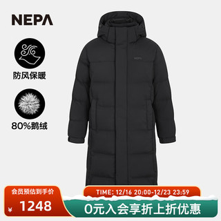 NEPA 耐葩男士户外运动长款鹅绒保暖防风羽绒服7J72065 黑钢色L52 180/96A(105)