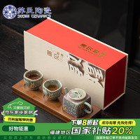 苏氏陶瓷 SUSHI CERAMICS）遇见敦煌觉悟功夫茶具套装一壶两杯配干泡盘套组 遇见敦煌觉悟套组