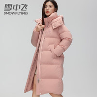 雪中飞 SNOW FLYING 羽绒服女士加厚潮流中长款2024冬季男女同款刺绣时尚外套 粉色 170/92A XL