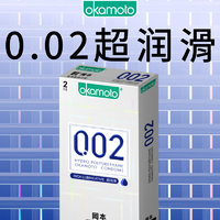 冈本 避孕套 套 002超润滑6片装 男用超薄 0.02套套 计生 成人用品  okamoto