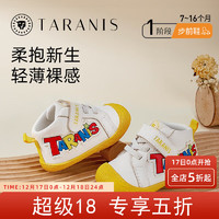 TARANIS 泰兰尼斯 童鞋秋季男童宝宝鞋婴幼儿女童防滑软底