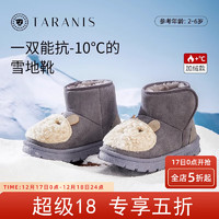 TARANIS 泰兰尼斯 冬季新款儿童雪地靴女童毛绒舒适保暖男童防滑靴子