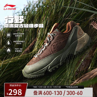 LI-NING 李宁 CF溯行野V2丨户外休闲鞋男子2024新款耐磨徒步运动鞋AHCU039