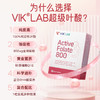 88VIP：vik 维克 德国VIKLAB第四代超级活性叶酸备孕期孕妇专用调理含辅酶q10 30粒