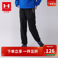 安德玛（Under Armour）儿童加绒长裤男大童加绒秋冬长裤244123123 黑色 130cm 