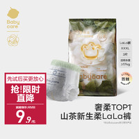 babycare 山茶轻柔短裤式婴儿拉拉裤XXXL码3片（≥17kg）花苞轻柔