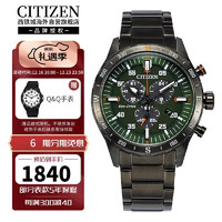 CITIZEN 西铁城 光动能三眼计时日期显示时尚休闲商务防水男表AT2527-80X