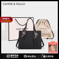 Cahoe Kullo 官网官方包包女包轻奢侈新款2024大容量品牌女士手提包百搭妈妈包