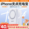 TORRAS 图拉斯 10000毫安磁吸充电宝苹果15无线充Magsafe适用华为快充iPhone13/14ProMax支架大容量上飞机电源 白