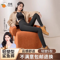 觅橘鲨鱼裤瑜伽裤女秋冬外穿打底裤保暖裤收腰提臀裤修身C 黑色-不加绒（适合10-25度） m