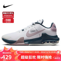 耐克NIKE篮球鞋男子减震AIR MAX IMPACT 4运动鞋DM1124-102白43 DM1124-102白/浅紫-海蓝-灰