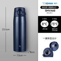 ZOJIRUSHI 象印 SM-VA60 保温杯 600ml 深蓝色