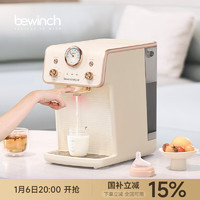 bewinch 碧云泉 G5低钠含锌净水器饮水机家用台式母婴冲奶粉宝宝反渗透净饮一体机  G5Pro-莱茵:套装版