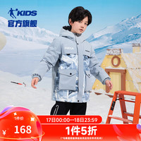 乔丹QIAODAN童装儿童羽绒服烯能科技保暖男外套 星尘灰满印 140CM