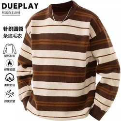 DUEPLAY 男士毛衣冬季款保暖圆领条纹打底衫宽松休闲拼色针织衫