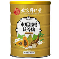 朕皇 北京同仁堂 木瓜葛根茯苓粉 500g/罐