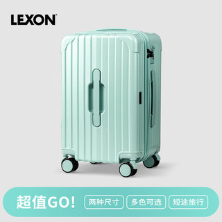 乐上（LEXON）大容量行李箱旅行箱拉杆箱密码箱皮箱子 20英寸