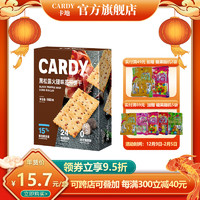  CARDY 卡地 黑松露火腿味苏打饼干 160g