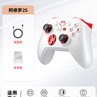 BEITONG 北通 阿修罗2te牛油果绿特斯拉pc电脑版xbox任天堂switch游戏手柄ns双人成行nba2k23手柄steam地平线