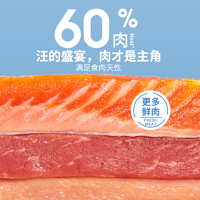 心粮 汪的盛宴狗粮鸭肉梨低盐狗粮40斤装20kg泰迪柯基金毛淡泪痕