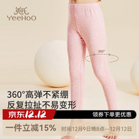 YeeHoO英氏男童女童秋裤儿童保暖裤加绒加厚大童宝宝内穿线裤 粉红色-女童 140cm