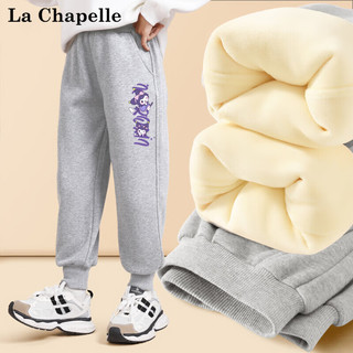 LA CHAPELLE MINI拉夏贝尔童装女童裤子加绒加厚冬季外穿中小童卫裤儿童保暖运动裤 【加绒裤子】灰色魔法米小标 130