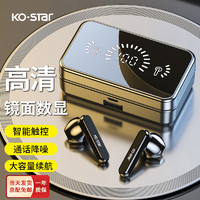 KO-STAR T19真无线蓝牙耳机TWS双耳降噪运动跑步游戏适用于华为oppo苹果vivo手机平板电脑通用 经典黑