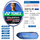 YONEX 尤尼克斯 yy羽毛球拍DUO10LCW李宗伟限量单拍全碳素 双刃10LCW 霜蓝3U