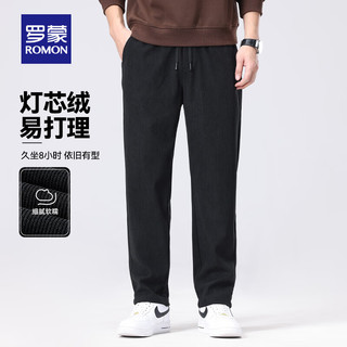 ROMON 罗蒙 灯芯绒休闲裤男2024秋季抽绳腰时尚7K035610H黑色 3XL (190) （建议170-185斤）