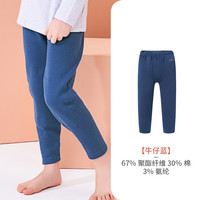 三枪儿童保暖裤秋冬男女童打底裤纯棉秋裤新疆棉刷绒少儿长裤 男童牛仔蓝6D031B1