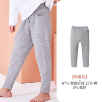 三枪儿童保暖裤秋冬男女童打底裤纯棉秋裤新疆棉刷绒少儿长裤 女童中麻灰6D032B1