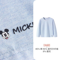 三枪儿童保暖裤秋冬男女童打底裤纯棉秋裤新疆棉刷绒少儿长裤 男童浅蓝2D334A0