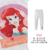 三枪儿童保暖裤秋冬男女童打底裤纯棉秋裤新疆棉刷绒少儿长裤 女童乳白68230B1