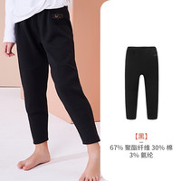 三枪儿童保暖裤秋冬男女童打底裤纯棉秋裤新疆棉刷绒少儿长裤 女童黑色6D032B0