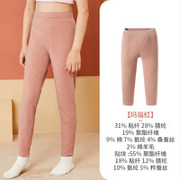 三枪儿童保暖裤秋冬男女童打底裤纯棉秋裤新疆棉刷绒少儿长裤 女童玛瑙红69094B0