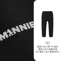 三枪儿童保暖裤秋冬男女童打底裤纯棉秋裤新疆棉刷绒少儿长裤 女童黑6D062B0