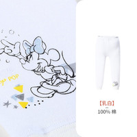 三枪儿童保暖裤秋冬男女童打底裤纯棉秋裤新疆棉刷绒少儿长裤 女童乳白6D008B0