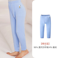 三枪儿童保暖裤秋冬男女童打底裤纯棉秋裤新疆棉刷绒少儿长裤 男童晴空蓝6D091B0